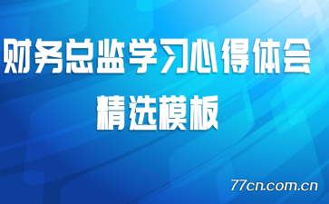 �����ܼ�ѧϰ�ĵ���ᾫѡģ��