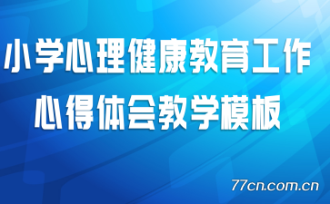 Сѧ�����������������ĵ�����ѧģ��