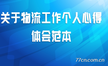 �����������������ĵ���᷶��