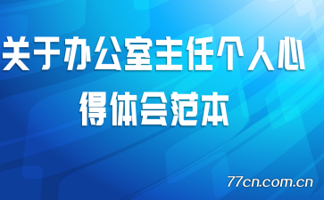 ���ڰ칫�����θ����ĵ���᷶��