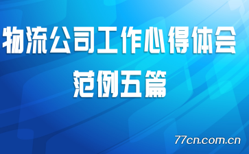 ������˾�����ĵ���᷶����ƪ