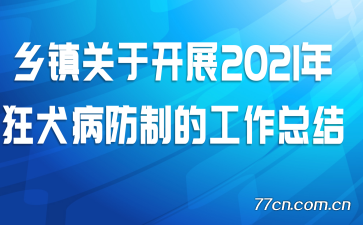 ڿչ2021ȮƵĹܽ