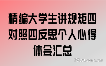 ѧĶķ˼ĵ
