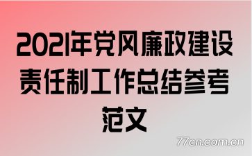 2021굳ƹܽο