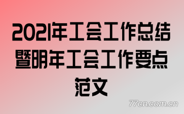 2021깤Ṥܽ깤ṤҪ㷶