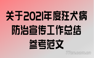 2021ȿȮܽο