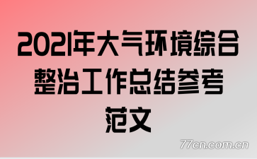 2021ۺιܽο