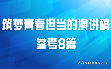 �����ഺ�������ݽ���ο�8ƪ