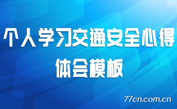 ����ѧϰ��ͨ��ȫ�ĵ����ģ��