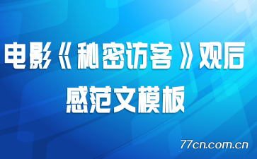 ��Ӱ�����ܷÿ͡��ۺ�з���ģ��