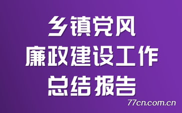 򵳷蹤ܽᱨ