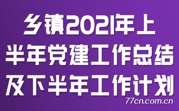 2021ϰ굳ܽἰ°깤ƻ