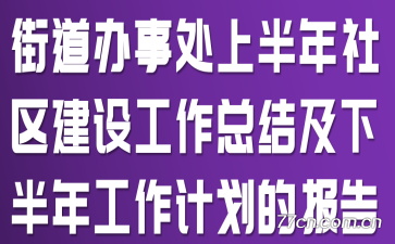ֵ´ϰ蹤ܽἰ°깤ƻı