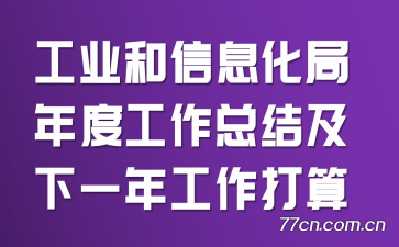 ҵϢȹܽἰһ깤