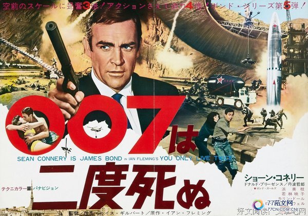 ��007֮�����ȡ�����Ӱ����