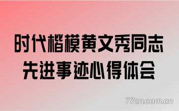 ʱ����ģ������ͬ־�Ƚ��¼��ĵ����