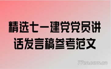 ��ѡ��һ������Ա�������Ը�ο�����