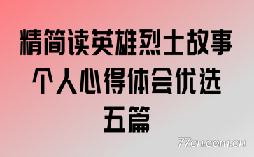 �����Ӣ����ʿ���¸����ĵ������ѡ��ƪ