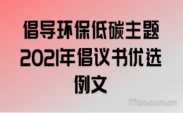 ����������̼����2021�곫������ѡ����