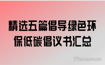 ��ѡ��ƪ������ɫ������̼���������