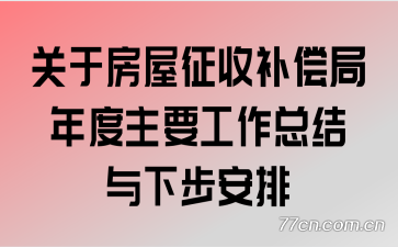 ���ڷ������ղ����������Ҫ�����ܽ����²�����