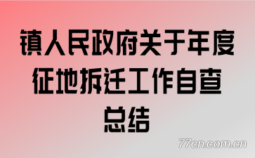 ��������������������ز�Ǩ�����Բ��ܽ�