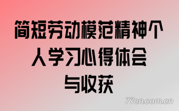 ����Ͷ�ģ���������ѧϰ�ĵ�������ջ�