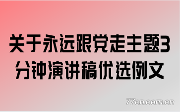 ������Զ����������3�����ݽ�����ѡ����