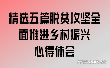 ��ѡ��ƪ��ƶ����ȫ���ƽ���������ĵ����