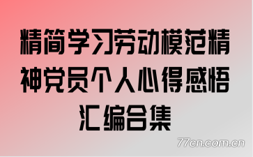 ����ѧϰ�Ͷ�ģ������Ա�����ĵø�����ϼ�