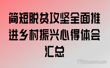 �����ƶ����ȫ���ƽ���������ĵ�������