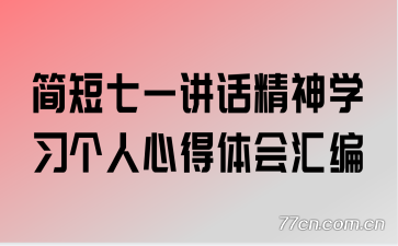 �����һ��������ѧϰ�����ĵ������