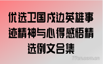 ��ѡ��������Ӣ���¼��������ĵø���ѡ���ĺϼ�