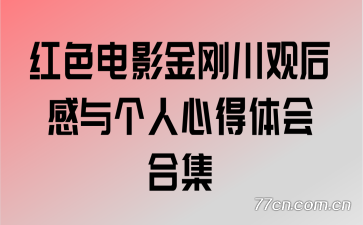 ��ɫ��Ӱ��մ��ۺ��������ĵ����ϼ�