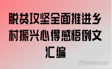 ��ƶ����ȫ���ƽ���������ĵø������Ļ��