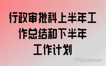 �����������ϰ��깤���ܽ���°��깤���ƻ�