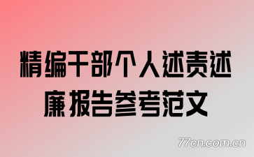 ����ɲ�����������������ο�����