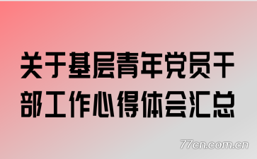 ���ڻ������굳Ա�ɲ������ĵ�������