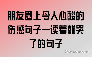 ����Ȧ������������˸о��ӡ����žͿ��˵ľ���