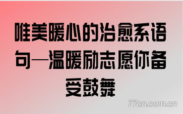 Ψ��ů�ĵ�����ϵ��䡪��ů��־Ը�㱸�ܹ���