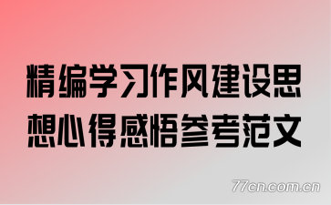 ����ѧϰ���罨��˼���ĵø���ο�����