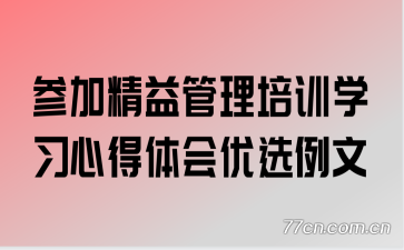 �μӾ��������ѵѧϰ�ĵ������ѡ����