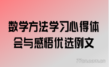 ��ѧ����ѧϰ�ĵ�����������ѡ����