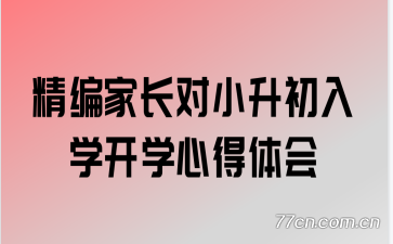 ����ҳ���С������ѧ��ѧ�ĵ����