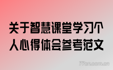 �����ǻۿ���ѧϰ�����ĵ����ο�����