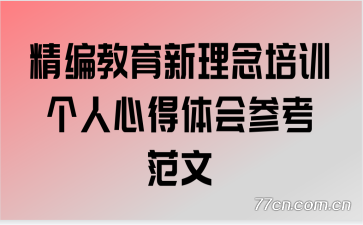 ���������������ѵ�����ĵ����ο�����