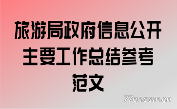 ���ξ�������Ϣ������Ҫ�����ܽ�ο�����