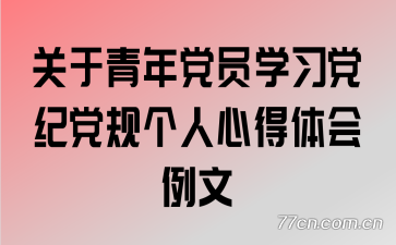 �������굳Աѧϰ���͵�������ĵ��������