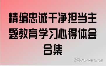 �����ҳϸɾ������������ѧϰ�ĵ����ϼ�