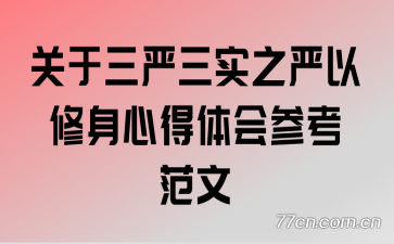 ����������ʵ֮���������ĵ����ο�����